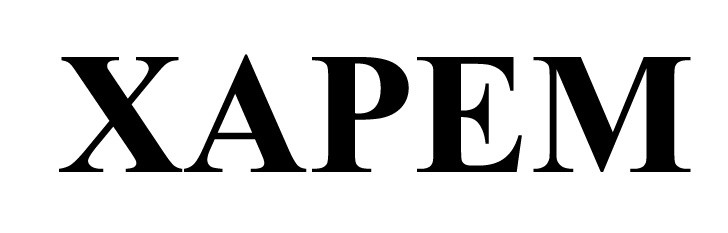 xapem