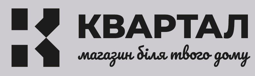 квартал магазин біля твого дому