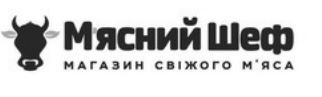 м'ясний шеф магазин свіжого м'яса