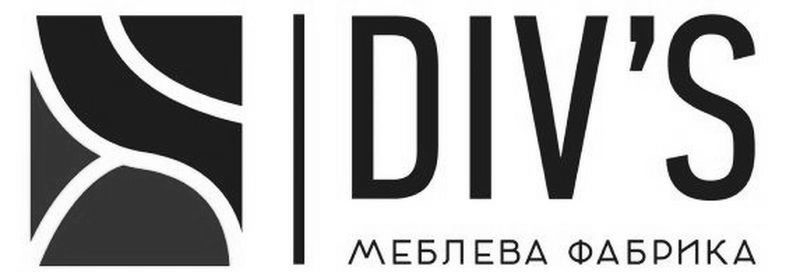 div's меблева фабрика