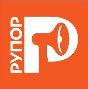 рупор