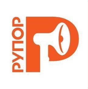 рупор