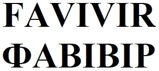 favivir