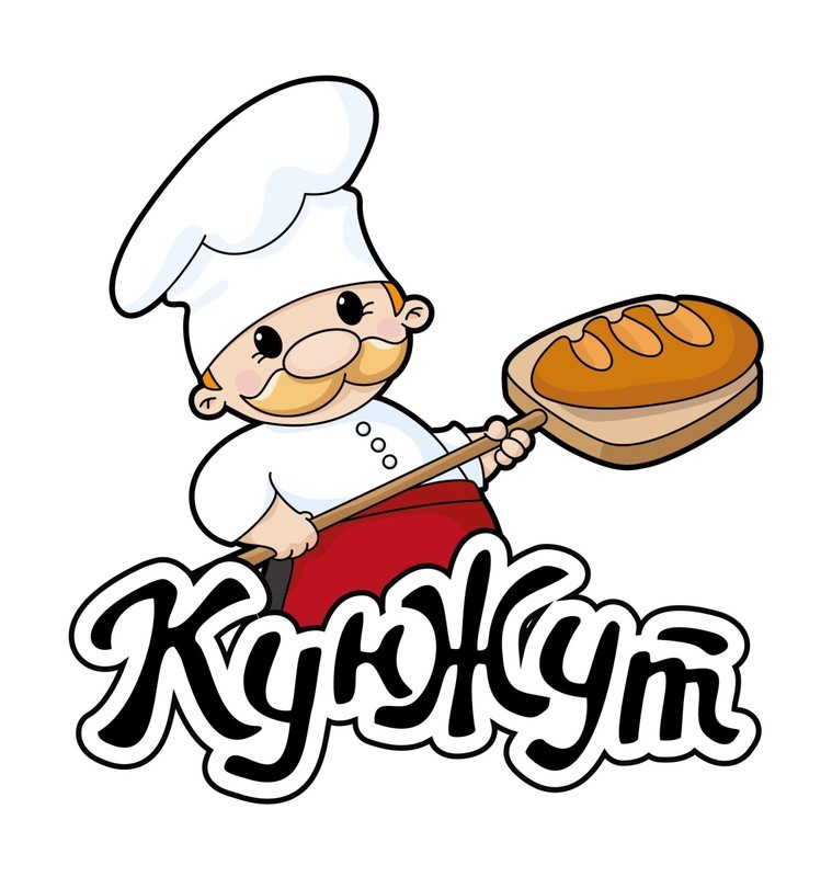 кун жут