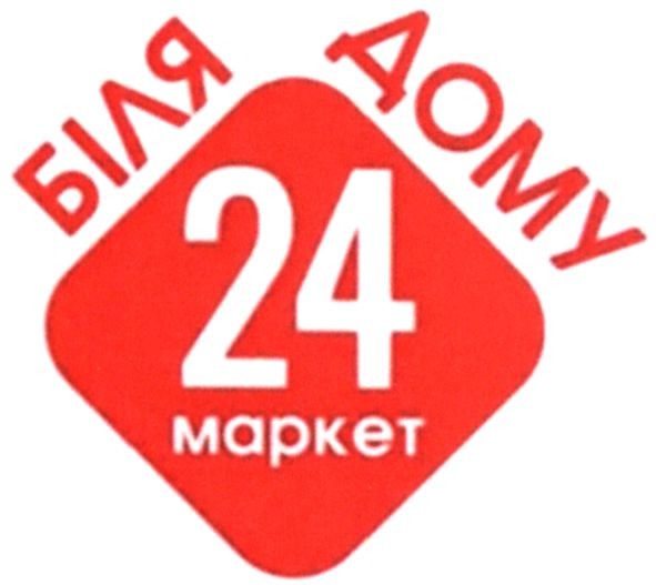 24 маркет