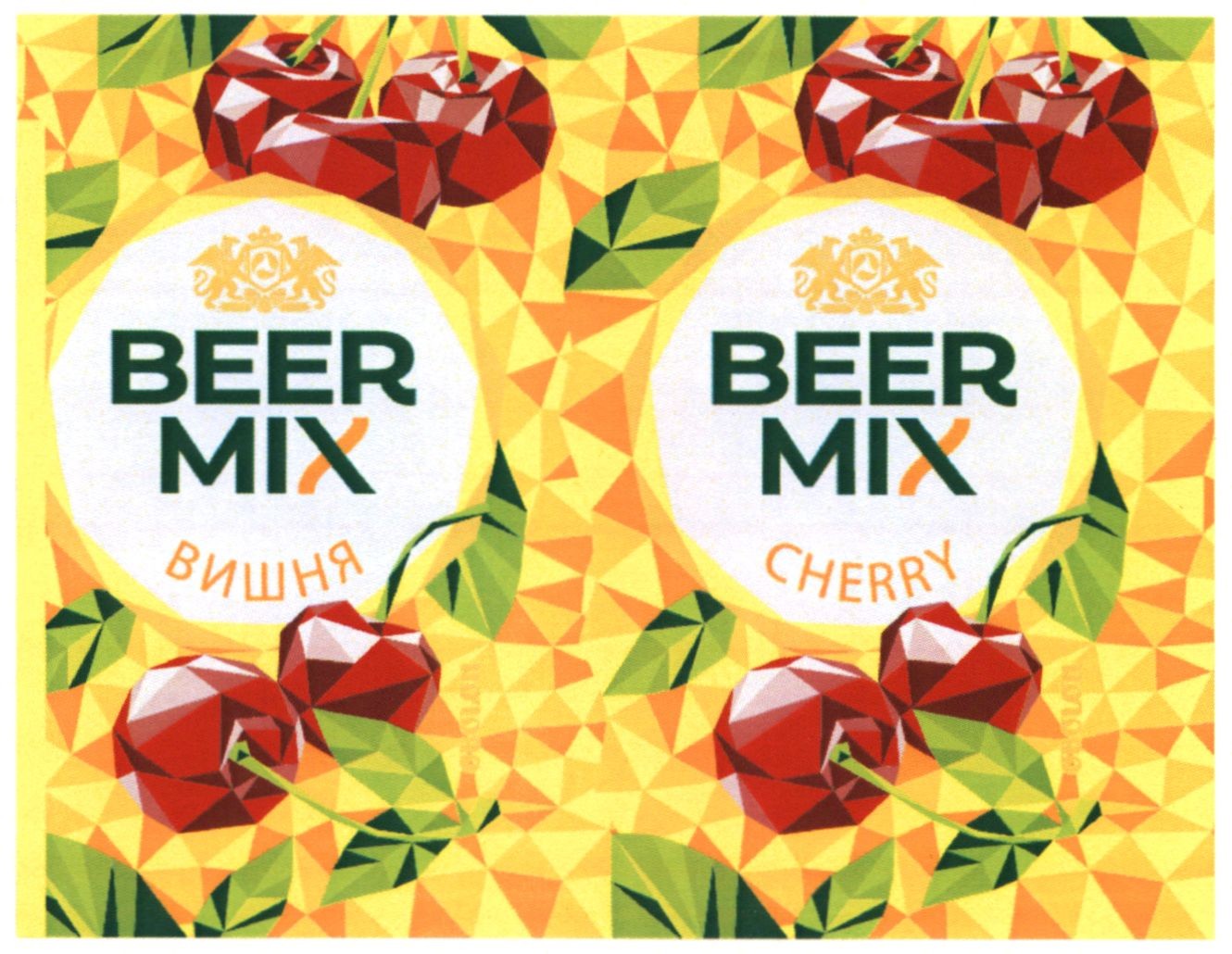 beer mix