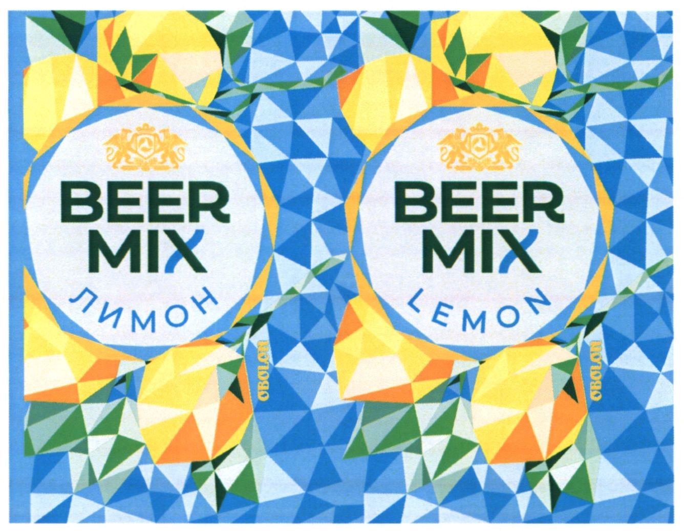 beer mix