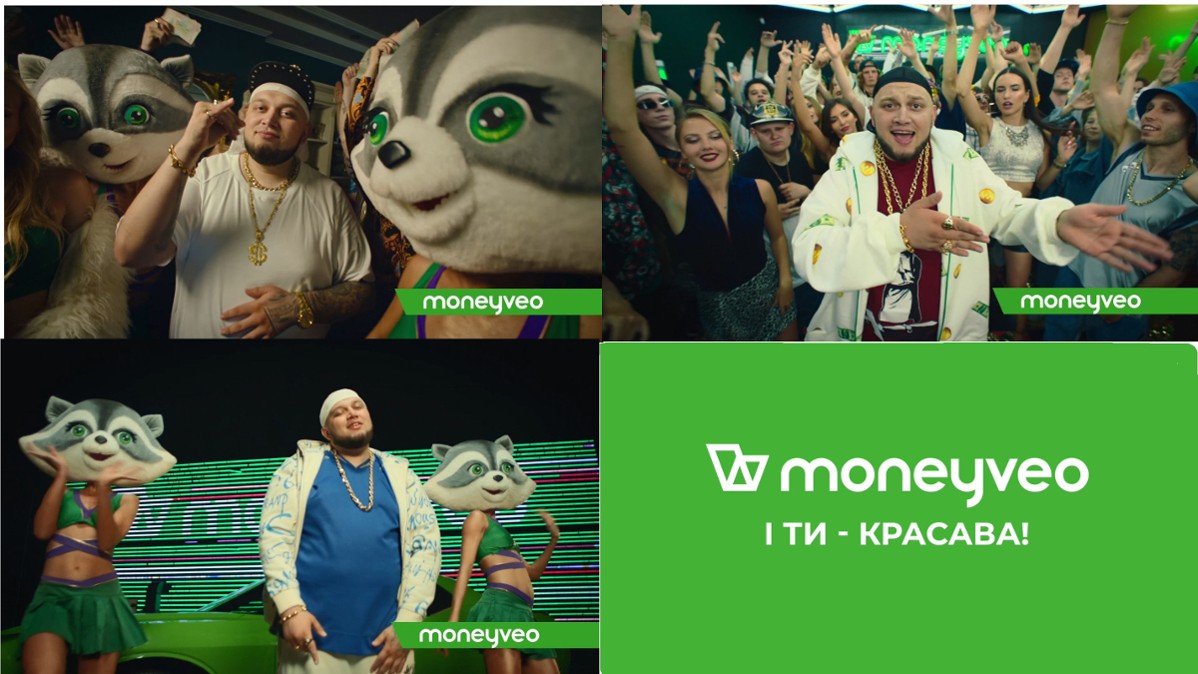 і ти-красава!