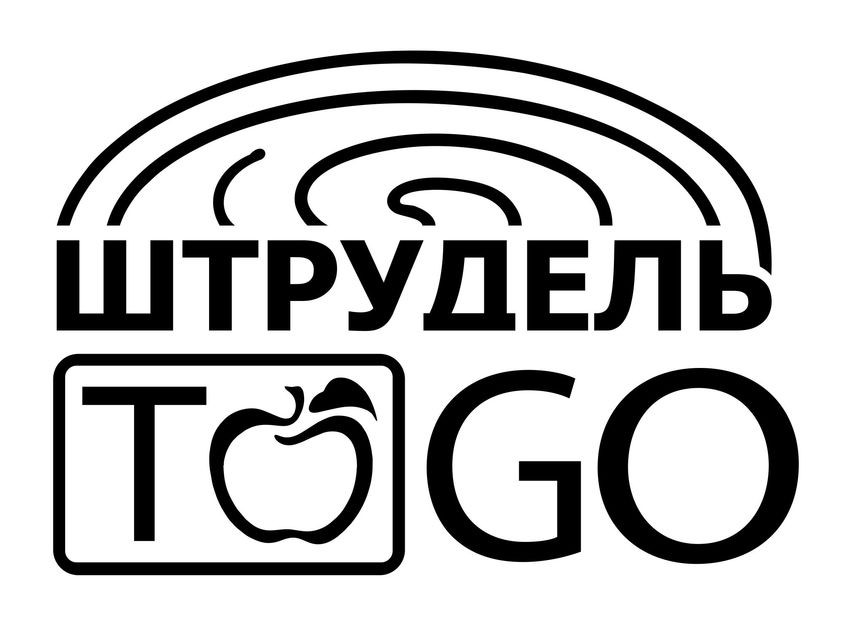 штрудель