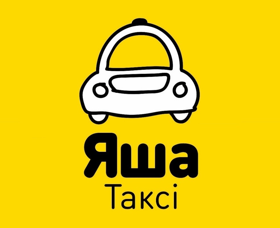 яша таксі