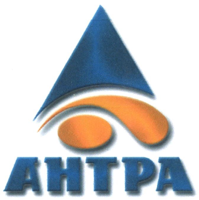 антра