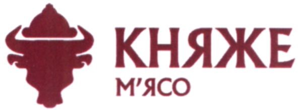 княже м`ясо