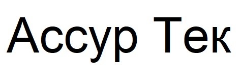 accyp tek