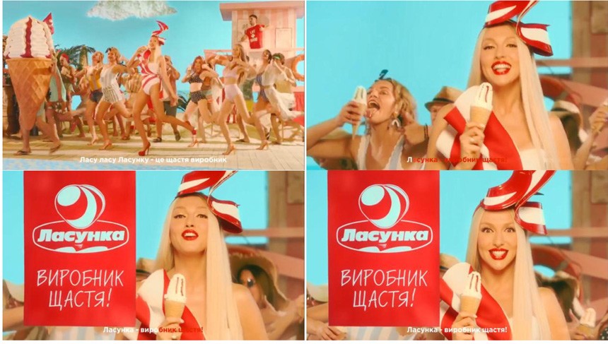 ласу ласу ласунку-це щастя виробник