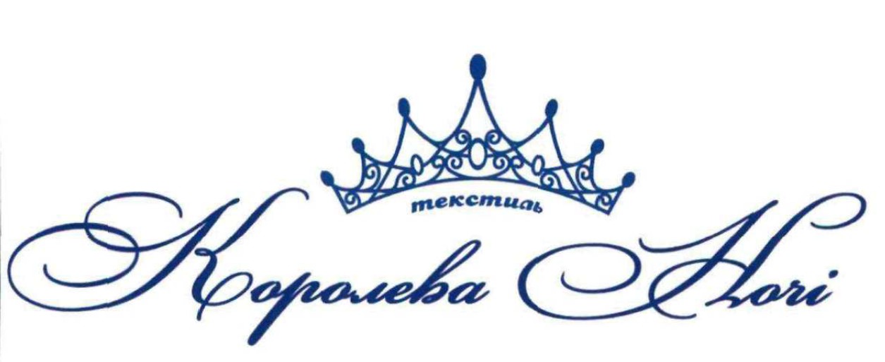 королева ночі