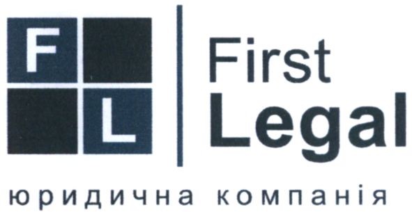 юридична компанія