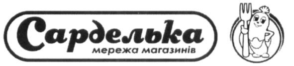 мережа магазинів