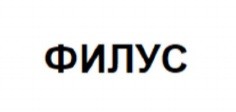 филус