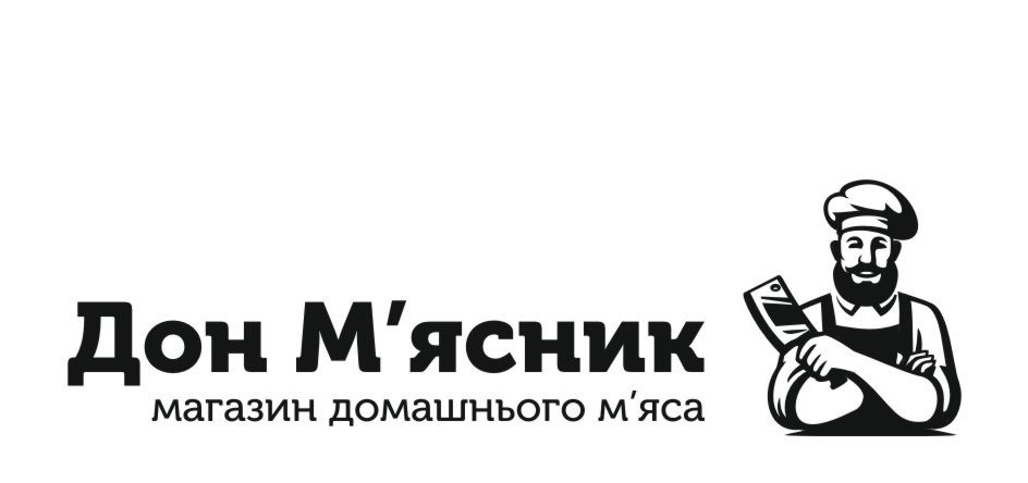 магазин домашнього м`яса