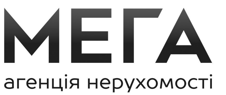 мега агенція нерухомості