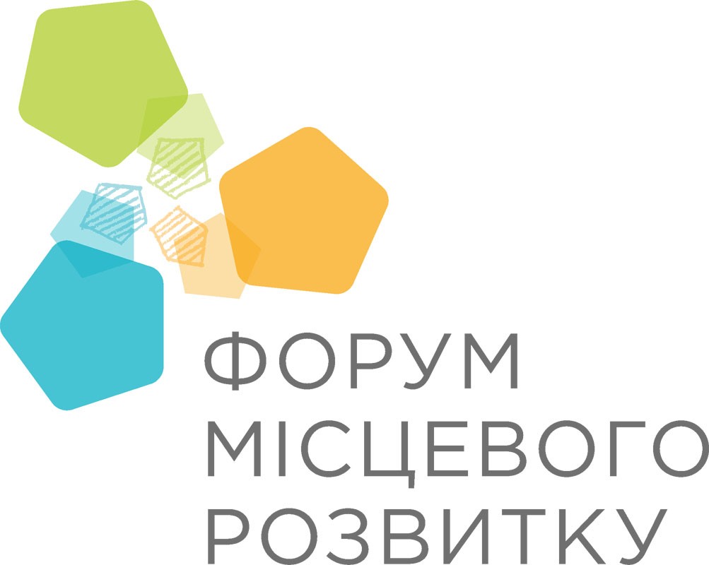 форум місцевого розвитку
