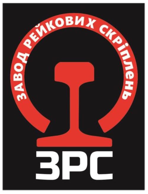 завод рейкових скріплень