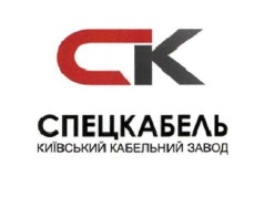 київський кабельний завод