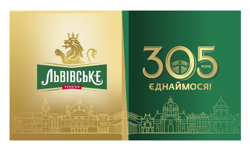 єднаймося!