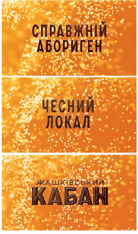 справжній абориген