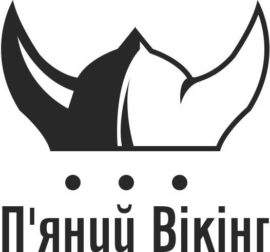 п`яний вікінг