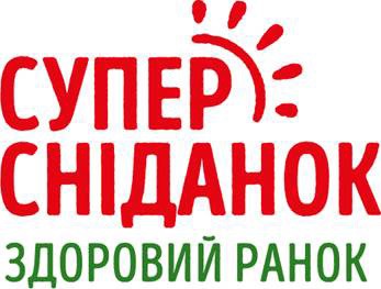 здоровий ранок