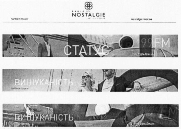 nostalgie.kiev.ua