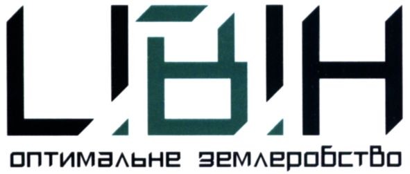 оптимальне землеробство