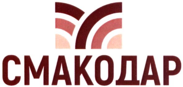 смакодар