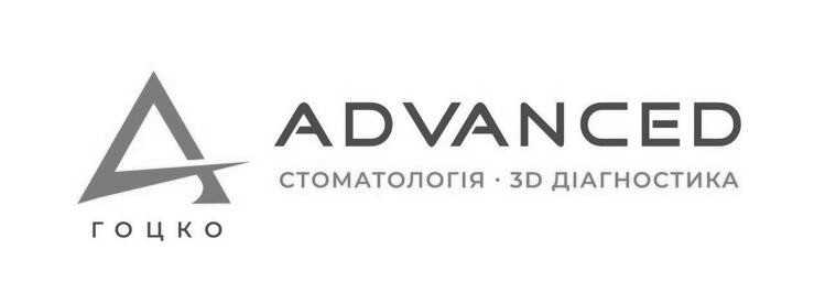 3d діагностика
