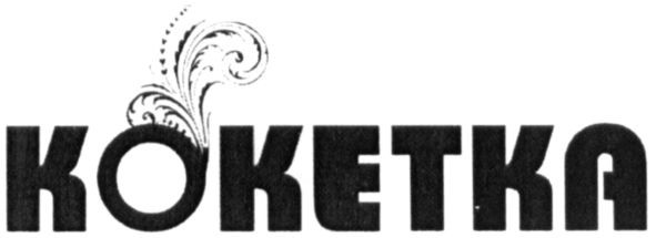 koketka