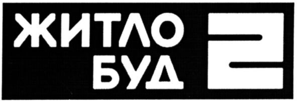 житло буд 2