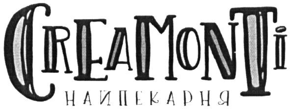 найпекарня