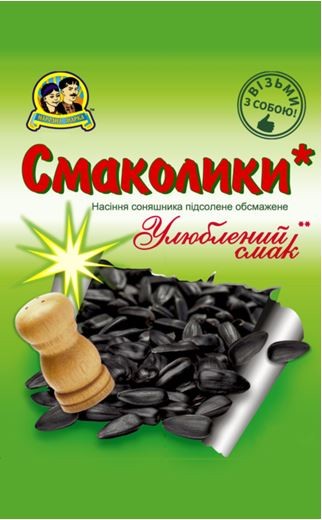 насіння соняшника підсолене обсмажене