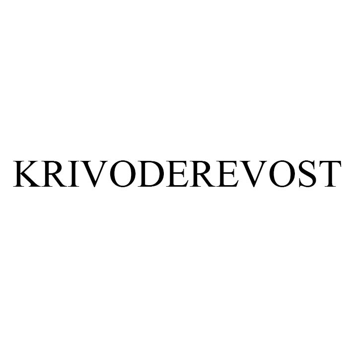 krivoderevost