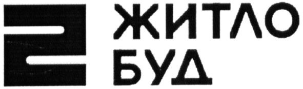 2 житло буд