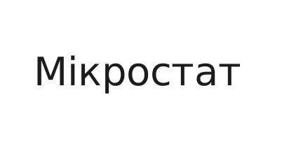 mikpoctat