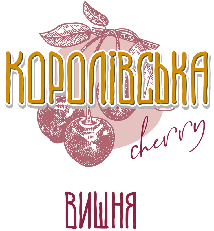 королівська
