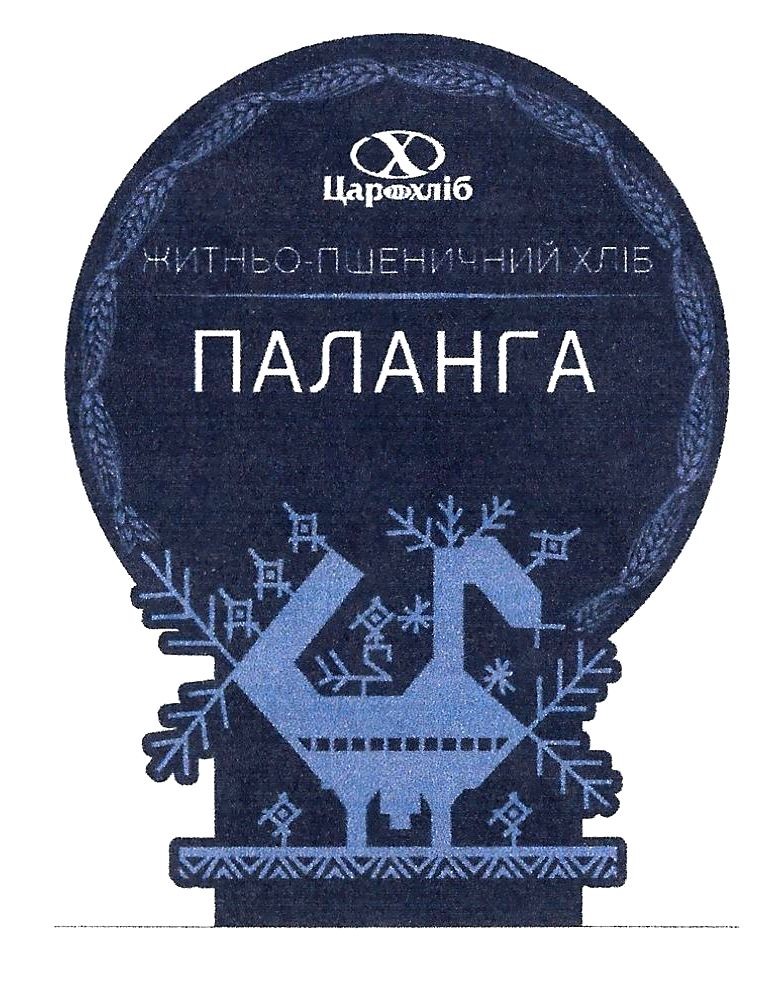 житньо-пшеничний хліб