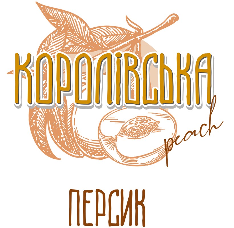 королівська