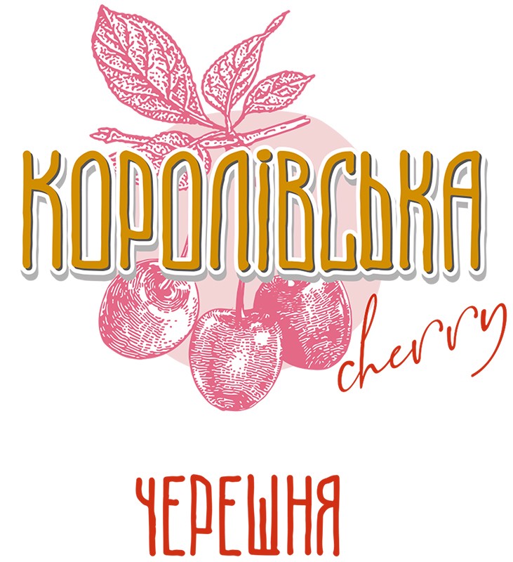 королівська