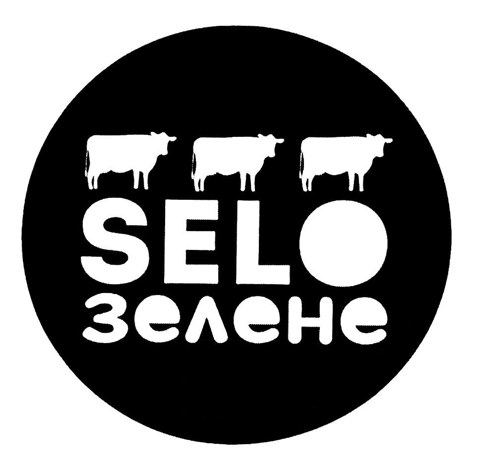 selo зелене