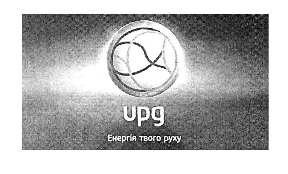 енергія твого руху
