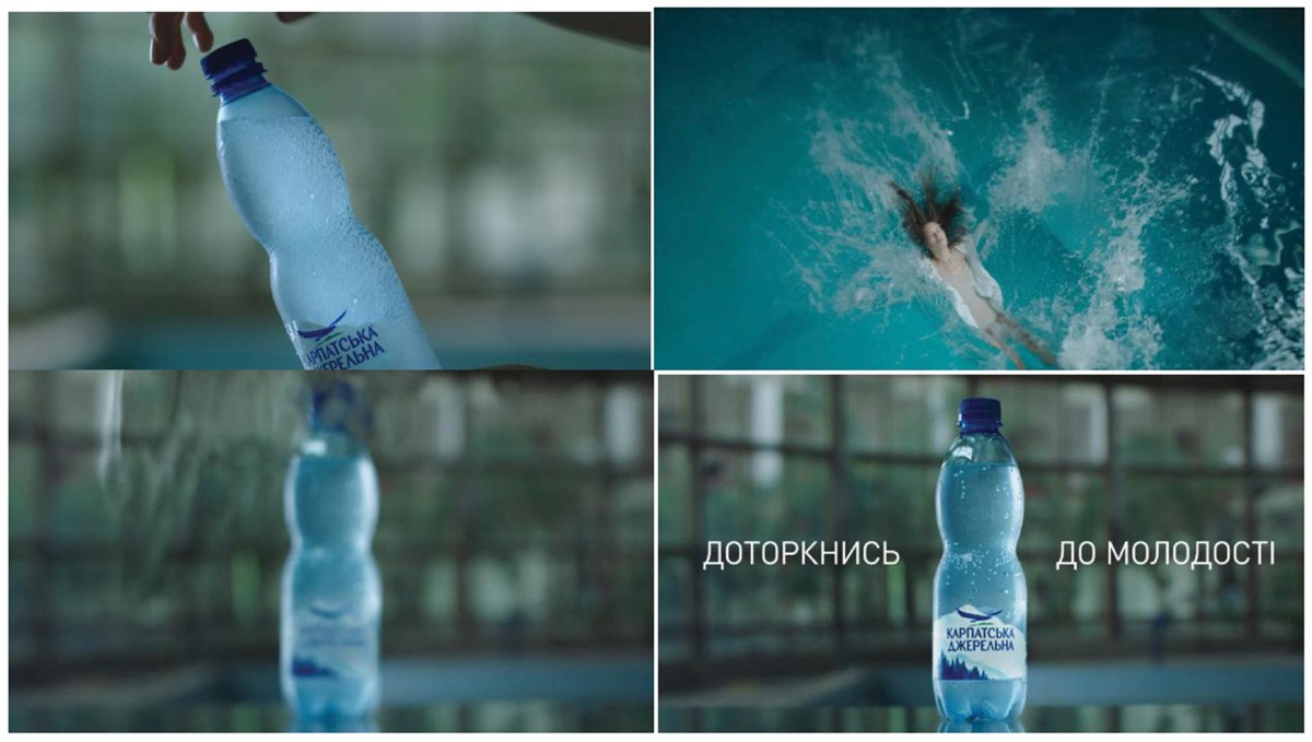 доторкнись до молодості
