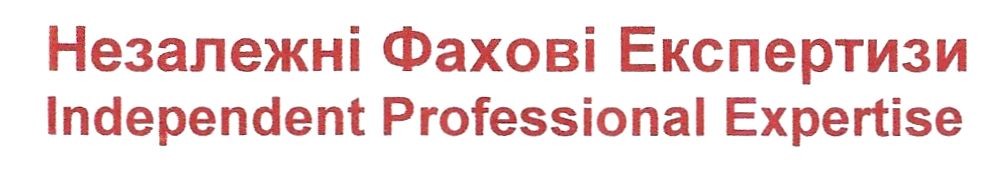 independent professional expertise